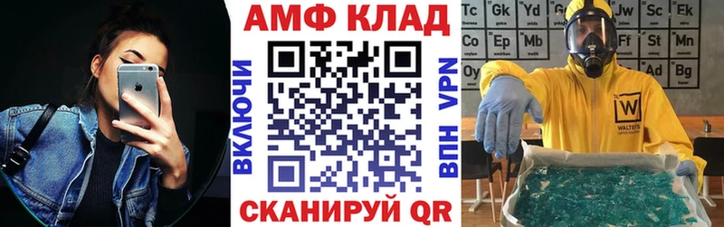 Amphetamine Розовый  Никольск 