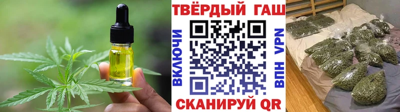 Еда ТГК конопля где можно купить наркотик Никольск