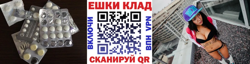 ЭКСТАЗИ 250 мг  hydra ТОР  Никольск  купить наркоту 
