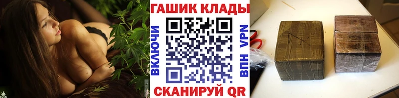 ГАШ VHQ Никольск