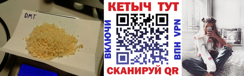 Кетамин ketamine Никольск