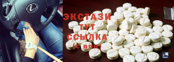 метамфетамин Абдулино