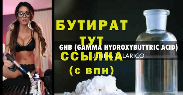 стафф Абинск