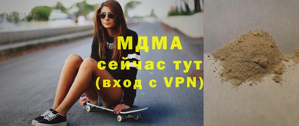 метамфетамин Абдулино