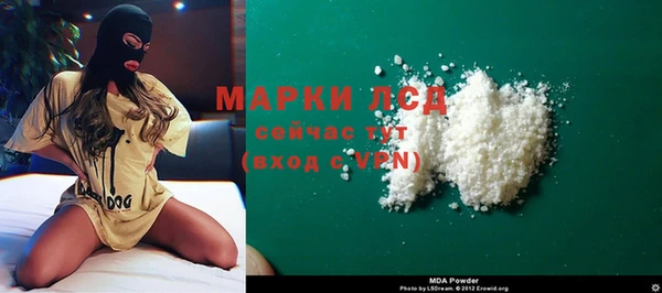 метамфетамин Абдулино