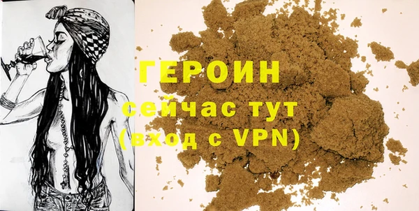 метамфетамин Абдулино