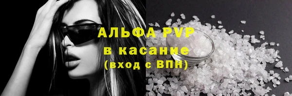 метамфетамин Абдулино