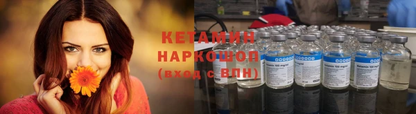 стафф Абинск