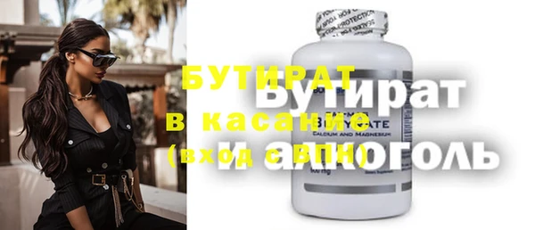 крисы Абаза