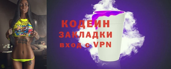 метамфетамин Абдулино