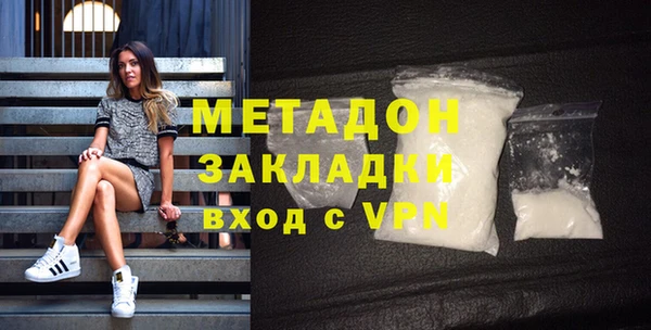 стафф Абинск
