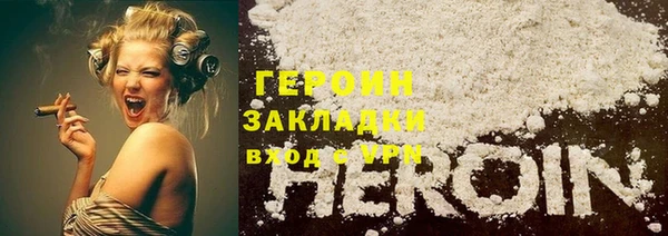 стафф Абинск