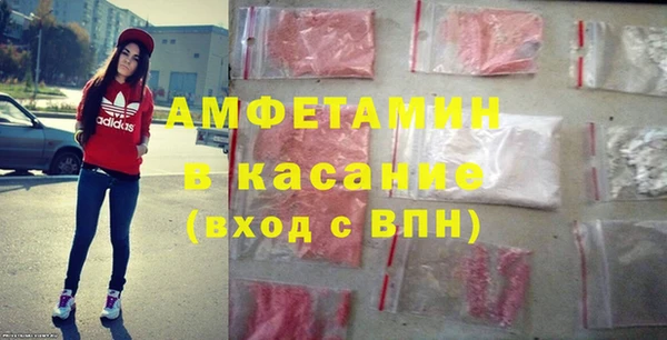 стафф Абинск