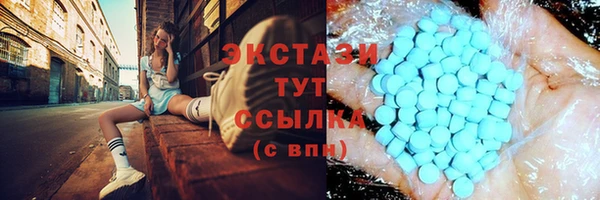 крисы Абаза