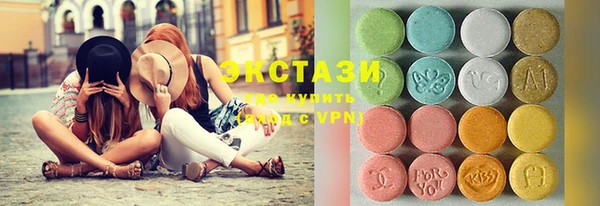 крисы Абаза