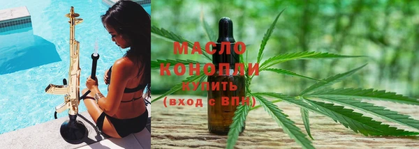 метамфетамин Абдулино
