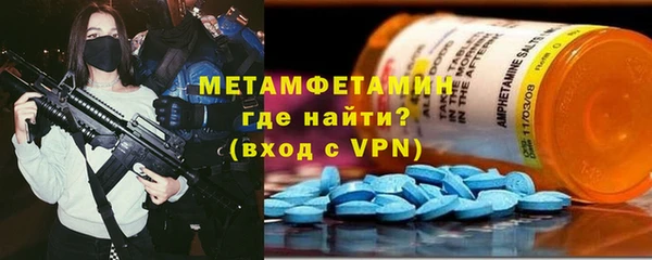 метамфетамин Абдулино