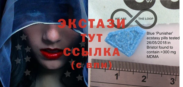 крисы Абаза