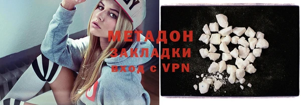 метамфетамин Абдулино