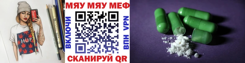 МЯУ-МЯУ VHQ  omg tor  Никольск 