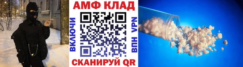 Первитин винт  Никольск 