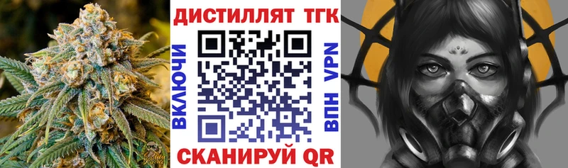 ТГК концентрат Никольск